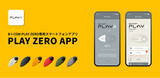 「B+COM PLAY ZERO最新ソフトウェアアップデートプログラム配信のご案内」の画像1