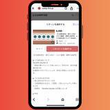 「「ととのう」は個人の贅沢から、企業の福利厚生へ。サウナ施設『TAHARA SAUNA』が法人向け福利厚生パッケージをクラウドファンディングでリリース」の画像1