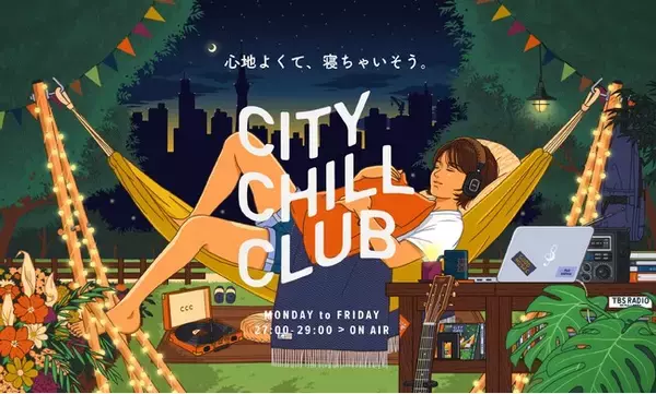 『CITY CHILL CLUB』2026年5月のミュージックセレクターが決定！
