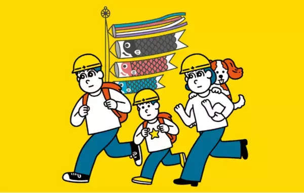 もしも、子どもがひとりぼっちの時間に災害が起きたら？　防災士・藤田実沙さんと考える “子どもの防災教育”　子どもと考える防災8ステップを提案