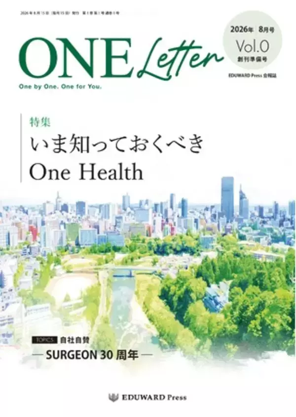株式会社EDUWARD Press　発行部数2.5万部、動物・獣医療業界を横断する新メディア「ONE Letter」を創刊