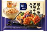 「新ブランド「ニップン 彩りごはん。」を発売」の画像1