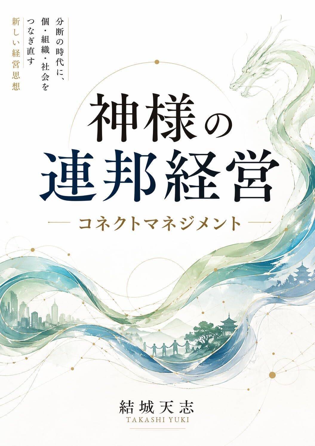分断の時代に、ひとつの出版社が生まれる