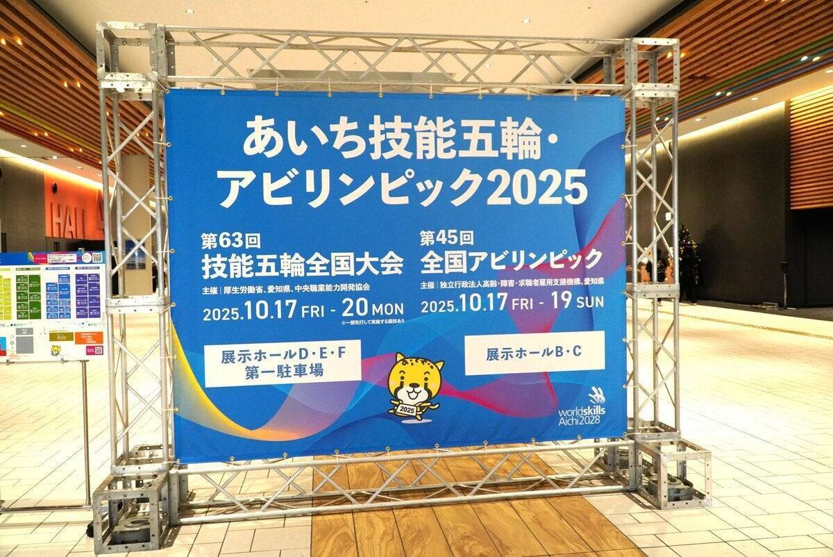 ウイルハーツ、梅花女子大学との産学連携プロジェクトを開始