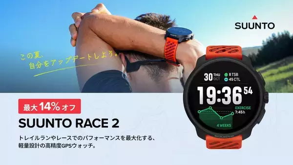 「感覚は、積み重ねたデータが育てる。── KAGASPA 50K優勝・吉住友里選手が語るレース哲学」の画像