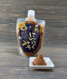 「新発売！【万能にんにくみそ】にんにくの風味とピリ辛みそでいつもの料理がさらに美味しく！」の画像1