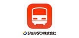 「駅データベースがジョルダン「乗換案内」に採用されました」の画像1