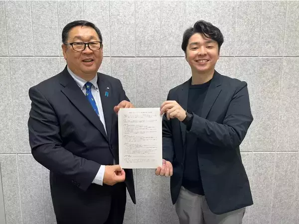 リモートウェルが、 「行政サービスクラウド」を活用した実証実験に関する 連携協定を徳島県勝浦町と締結