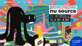 「ヌーラボ、社内外から事業アイデアの公募する新規事業創出プログラム「Nu Source（ヌーソース）」を始動」の画像1