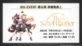 「『ウマ娘 プリティーダービー』6th EVENT 春・秋公演をさいたまスーパーアリーナで開催！春公演の出走者を発表＆チケット受付開始！」の画像1