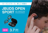 「14.2mmの大口径ドライバーを搭載した、JLab初のイヤーフック型オープンイヤーイヤホン「JBUDS OPEN SPORT AIR CONDUCTION WIRELESS EARBUDS」を新発売」の画像1