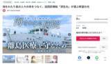 「瀬戸内海巡回診療事業「済生丸」を運営する県支部済生会（岡山・広島・香川・愛媛）が、X線機器更新のため3,000万円を目標にクラウドファンディングを開始」の画像1