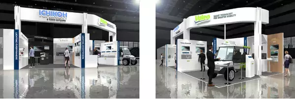 ヴァレオと市光工業、Japan Mobility Show 2025でSDV時代のモビリティを定義するソフトウェア、電動化、ライティングの最新技術を披露