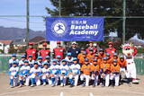 「全国で総勢120名を超える子どもたちが参加！松坂大輔さん、長野で今年度最後の野球教室を開催　松坂大輔 Baseball Academy～生きがいを、愛そう。～presented by ソニー生命」の画像1