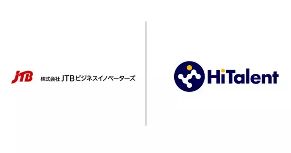 戦略コンサル出身者中心のビジネスプロフェッショナル活用サービス「HiTalent」を株式会社JTBビジネスイノベーターズが導入