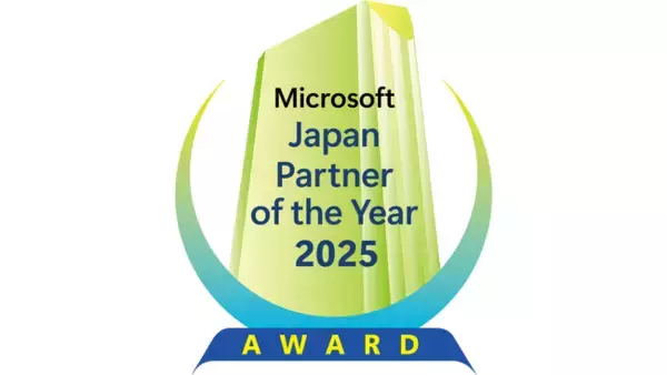 FIXER、マイクロソフト ジャパン パートナー オブ ザ イヤー2025で「Inclusion Changemakerアワード」を受賞