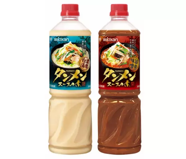 今外食で注目の「タンメン」に着目！これ一本で手軽に作れる「タンメンスープの素」新発売！