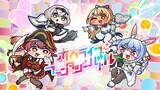 「「holo Indie」より、こまいぬ氏が描くホロライブ3期生が大乱戦！『ホロライブファンタジーバトル』をNintendo Switch・Steamで8月7日発売」の画像1