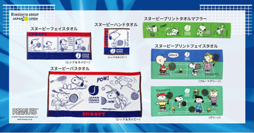 日本テニス協会のオフィシャルグッズにnishikawaの「PEANUTS」アイテムが登場！
