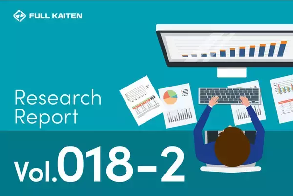 主要アパレル2022年3月期決算はキャッシュフロー急回復／仕入れ抑制に代えて「販売力強化」を