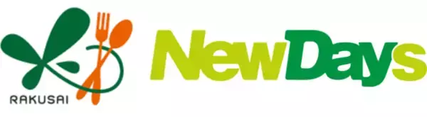 野菜がおいしいミールキット「楽彩（らくさい）」エキナカコンビニ「NewDays」との業務提携100店舗達成を記念し、最大600円の割引となる、お得なクーポンを配布