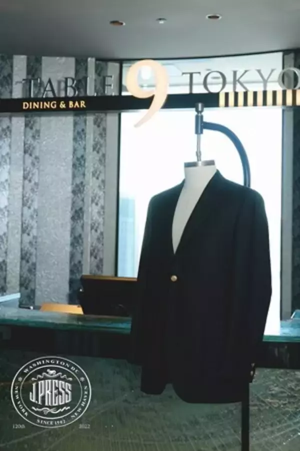 『J.PRESS』2022年ブランド創業120周年を迎え、品川プリンスホテル最上階レストラン「DINING & BAR TABLE 9 TOKYO」とのファッション＆食のコラボレーションを実施