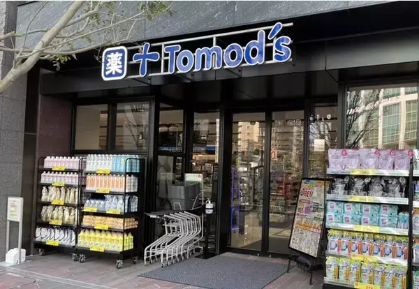 「トモズ白金高輪店　オープンのお知らせ」の画像