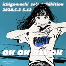 tHE GALLERY HARAJUKUにて、5月3日(金)より、いちごもちによる個展「OK OK ALL OK」を開催。
