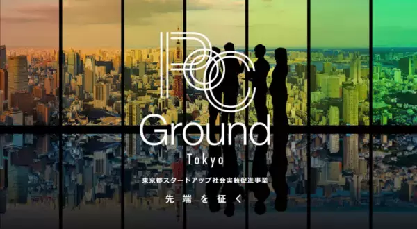 株式会社アルゴ、株式会社ジェイアール東日本都市開発とのScanPaを活用した実証実験を開始