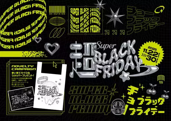 『超 BLACK FRIDAY』