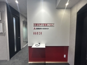 三菱地所ハウスネット株式会社 『麻布営業所』 フロア移転のお知らせ