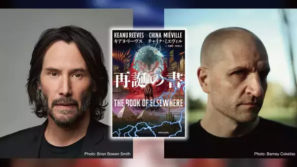 「【世界的名優と異端のSF作家のコラボ小説が遂に日本上陸！】キアヌ・リーブスと幻想文学の巨匠チャイナ・ミエヴィルによる壮大な暗黒奇譚『再誕の書』、11月27日発売。」の画像