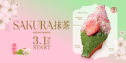 【Age.3(アゲサン)】桜×抹茶。春の訪れを感じる限定スイーツ「SAKURA抹茶」を3月1日より発売