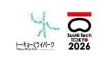 「GW期間に未来の都市体験が出来る「SusHi Tech Tokyo 2026」と「Tokyo Mirai Weeks」に出展」の画像1