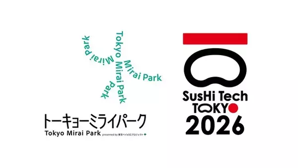 GW期間に未来の都市体験が出来る「SusHi Tech Tokyo 2026」と「Tokyo Mirai Weeks」に出展