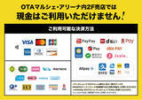 「OTAマルシェ/アリーナ内2階売店 キャッシュレス化のお知らせ」の画像1