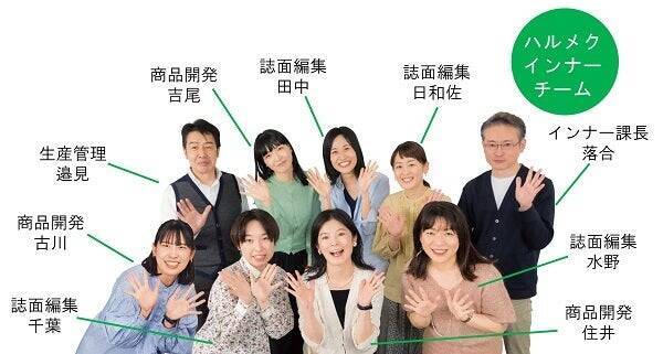 【実写マンガ｜インナー開発室】ショーツのせいで、お尻が４つに!?