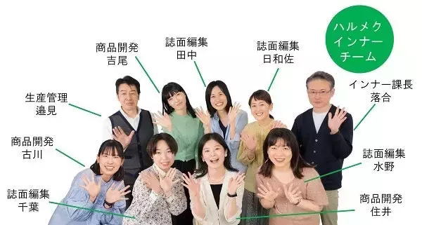 「【実写マンガ｜インナー開発室】ショーツのせいで、お尻が４つに!?」の画像