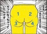 「【実写マンガ｜インナー開発室】ショーツのせいで、お尻が４つに!?」の画像6