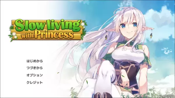 「真の仲間」公式ゲーム『Slow living with Princess（スロプリ）』の大幅アップデート配信が開始！