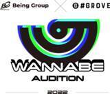 「GROVEとBeing Groupが連携　 音楽×SNSで活躍できる才能を発掘・育成するプロジェクト「WANNABE」始動」の画像1