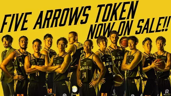 プロバスケットボールリーグ・B.LEAGUEに所属する「香川ファイブアローズ」が「FiNANCiE」にてトークンを新規発行・販売を開始！
