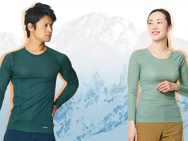 寒い時期のアウトドアアクティビティを支える温かいドライレイヤー「ドライレイヤー(R)ウォーム」の限定カラーが10/20（木）に発売開始！｜finetrack（ファイントラック）