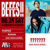 「ビームスが主催する音楽フェスティバル『BE FES!!』が2024年8月24日に広島で開催決定！」の画像1