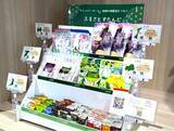 「エスプールブリッジ、地域の特産品を取り扱うオフィスコンビニ「ふるさとすたんど」サービスを開始」の画像1