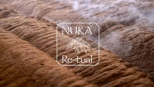 京都初・サウナシュラン2023 受賞の「ぬかとゆげ」が、酵素風呂の医学的研究により日本サウナ学会2024 学術大賞を受賞！記念して、世界初・酵素風呂の医学的効能 体験プランをリリース