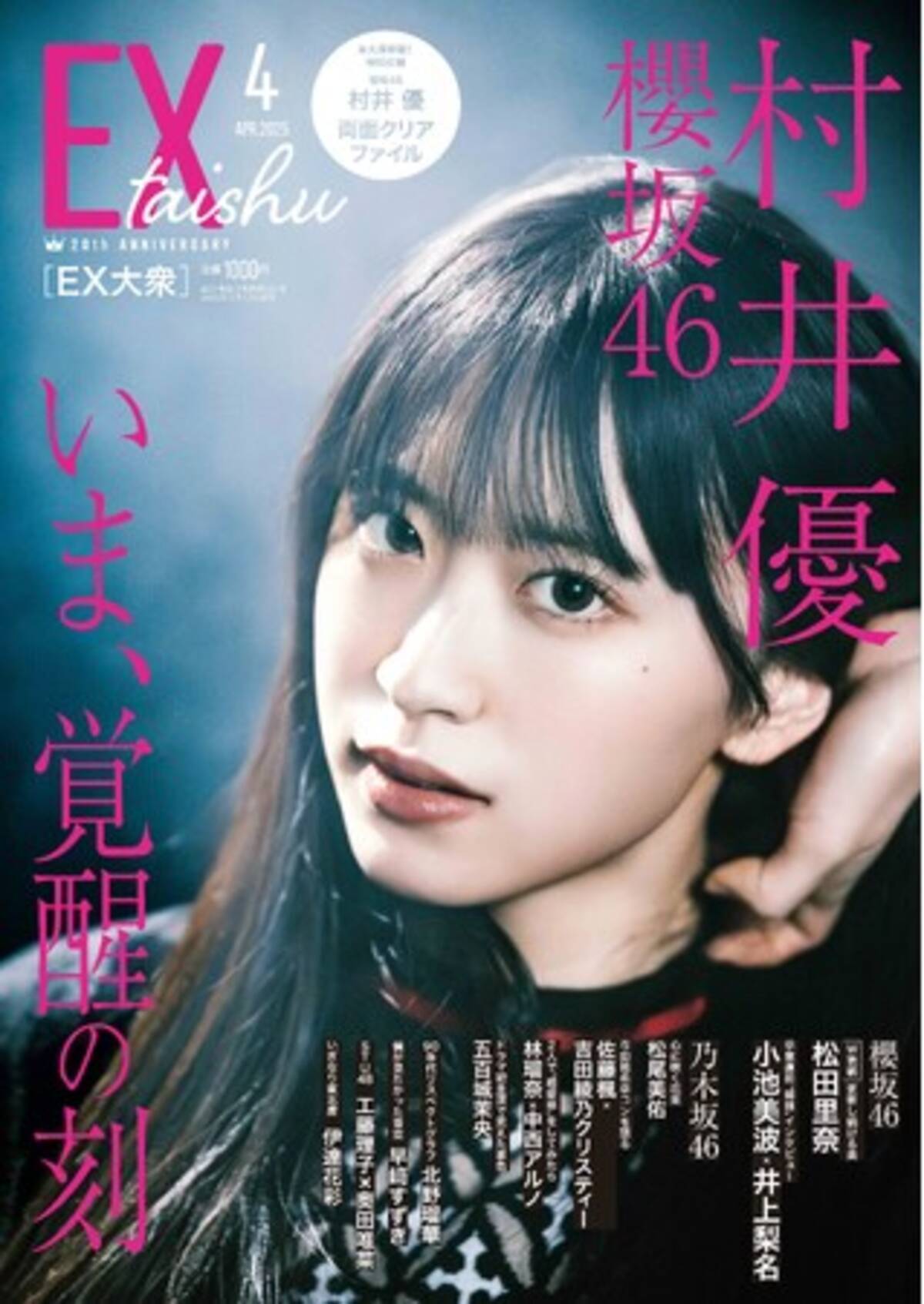 i=https%3A%2F%2Fs.eximg.jp%