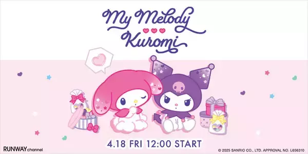 「RUNWAY channel(ランウェイチャンネル）」マイメロディ50周年・クロミ20周年を記念し、MERCURYDUO、dazzlinなど10ブランドとコラボレーション