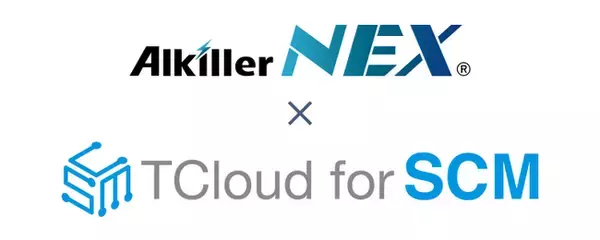 クラウド型アルコールチェッカー「アルキラーNEX」と物流管理プラットフォーム「TCloud for SCM」とがシステム連携を開始