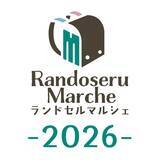 「【地球NASAランドセル(R)】ランドセルマルシェ2026 in 大阪に参加いたします。」の画像1